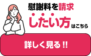 すぐにでも頼みたい方は電話ですぐ相談