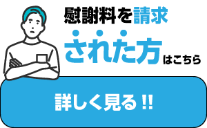 とりあえず相談してみたい方はwebで申し込み